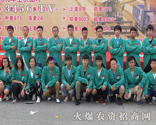 ���r(n��ng)�Y���̾W(w��ng)ȫ������2016���ϷN�ӕ�(hu��)��