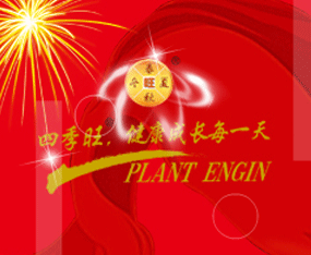 ɽ�|�ļ����r(n��ng)�����޹�˾