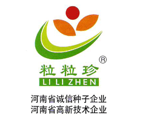 ���Ͻ����N�I(y��)���޹�˾����2016�����ļ��N�ӕ�(hu��)-2016����ʡ�ļ��N����Ϣ�����߮a(ch��n)Ʒչ�[��(hu��)