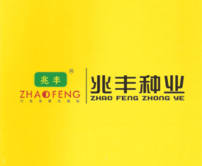 �������S�r(n��ng)�����F(tu��n)���޹�˾����2016�����ļ��N�ӕ�(hu��)-2016����ʡ�ļ��N����Ϣ�����߮a(ch��n)Ʒչ�[��(hu��)