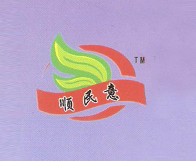 ����ʡ�����N�I(y��)���޹�˾����2016�����ļ��N�ӕ�(hu��)-2016����ʡ�ļ��N����Ϣ�����߮a(ch��n)Ʒչ�[��(hu��)