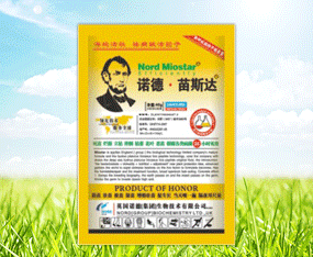 ����ʡ�����Ƽ����޹�˾