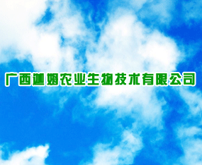 �V����ķ�r(n��ng)�I(y��)���＼�g(sh��)���޹�˾����2015�����r(n��ng)����-2015��12�������r(n��ng)�Y���[��