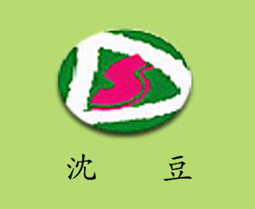 ��ꖴ��S�N�I(y��)�_�l(f��)���޹�˾