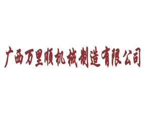 �V���f��혙Cе�������޹�˾