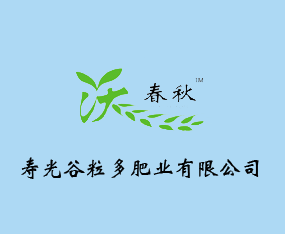 �۹������ʘI(y��)���޹�˾����2015�ӱ�ʡֲ����(hu��)-2015��ӱ�ʡ�ڶ�ʮ�ߌ�ֲ����Ϣ���r(n��ng)ˎе������(hu��)