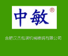 �Ϸʝh�ܰ��b�C(j��)е���a���޹�˾