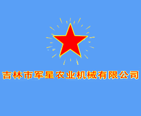 ������܊���r(n��ng)�I(y��)�Cе���޹�˾