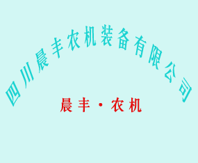 �Ĵ����S�r(n��ng)�C(j��)�b�����޹�˾