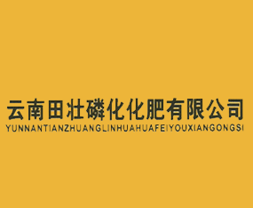 ��������׻��������޹�˾