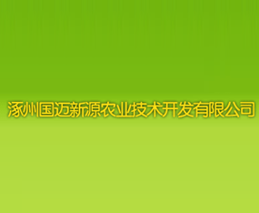 ���݇��~��Դ�r(n��ng)�I(y��)���g(sh��)�_�l(f��)���޹�˾