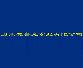 ɽ�|�����˷N�I(y��)���޹�˾����2015��ɽ�|ֲ����-2015��21��ɽ�|ֲ����Ϣ�������r(n��ng)ˎе���ו�