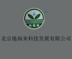 �����ظ���(l��i)�Ƽ��l(f��)չ���޹�˾ɽ�|�ֹ�˾����2015�ό��r(n��ng)�Y��(hu��)-2015��13���Ϸ��r(n��ng)�Y���[��(hu��)