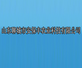 ɽ�|�ĳ��а����S�r(n��ng)�I(y��)�Ƽ����޹�˾����2015��ɽ�|ֲ����(hu��)-2015��21��ɽ�|ֲ����Ϣ�������r(n��ng)ˎе���ו�(hu��)