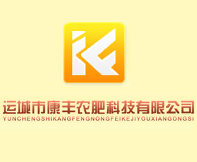 �\(y��n)���п��S�r(n��ng)�ʿƼ����޹�˾����2015�ӱ�ʡֲ����-2015��ӱ�ʡ�ڶ�ʮ�ߌ�ֲ����Ϣ���r(n��ng)ˎе������