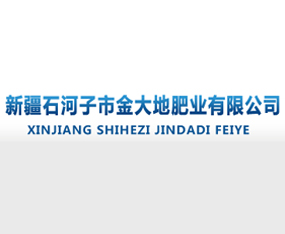 �½�ʯ�����н��طʘI(y��)���޹�˾