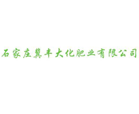 ʯ���f���S�󻯷ʘI(y��)���޹�˾����2020��ԭ���ϕ�(hu��)-2020��ʮ�ߌ���ԭ���ϣ��r(n��ng)�Y���a(ch��n)Ʒ��������Ϣ������(hu��)