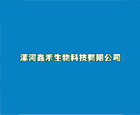 ����κ�����Ƽ����޹�˾����2019����ʡֲ����-2019����ʡֲ����Ϣ�������r(n��ng)ˎе���ו�