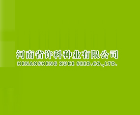 ����ʡ�S�ƷN�I(y��)���޹�˾����2015���ݷN�ӽ��ו�-2015����ʡ�ļ��N����Ϣ�����߮a(ch��n)Ʒչ�[��