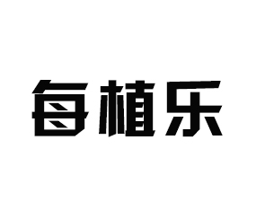 ����ÿֲ��(l��)�r(n��ng)�I(y��)�Ƽ����޹�˾