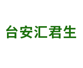 �_(t��i)���R�������|(zh��)��Դ���޹�˾