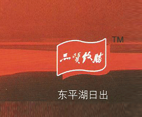 ɽ�|�|ƽʢ�_(d��)�������޹�˾