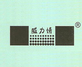 ɽ�|�������B(t��i)�ʘI(y��)���޹�˾