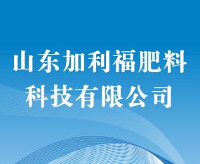 ɽ�|���������ϿƼ����޹�˾