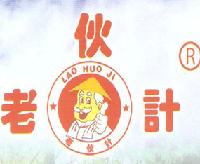 ɽ�|�ϻ�Ӌ(j��)�������޹�˾