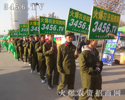 ���r(n��ng)�Y���̾W(w��ng)�F(tu��n)�(du��)Ŀ��(bi��o)���_���R�ąf(xi��)��