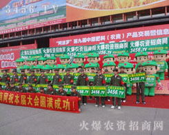 ���r(n��ng)�Y���̾W(w��ng)�đ�(zh��n)ʿ��Ҳ��ؓ(f��)����������(zh��n)�˴�չ����