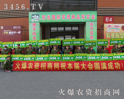 ���r(n��ng)�Y���̾W(w��ng)���౻ģ������δ����Խ