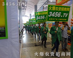 �������r(n��ng)�Yչ��(hu��)��������л��r(n��ng)�Y���̾W(w��ng)����Ӱ