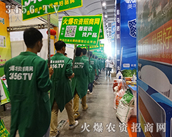 ���r(n��ng)�Y���̾W(w��ng)������2015�Ϸ��r(n��ng)�Y��(hu��)չ��(hu��)�ĬF(xi��n)��(ch��ng)