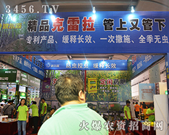 ���ϲ���ɭ�r(n��ng)�I(y��)�Ƽ����޹�˾����2015�ό��r(n��ng)�Y��-2015��13���Ϸ��r(n��ng)�Y���[��