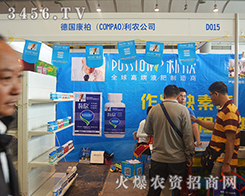 �M(j��n)���̣�����И����ʘI(y��)���޹�˾����2015�ό��r(n��ng)�Y��-2015��13���Ϸ��r(n��ng)�Y���[��