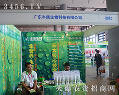 �V�|�S������Ƽ����޹�˾����2015�ό��r(n��ng)�Y��(hu��)-2015��13���Ϸ��r(n��ng)�Y���[��(hu��)