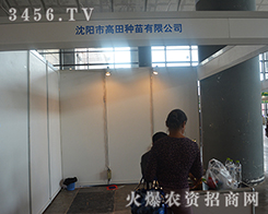 ����и���N�����޹�˾����2015�ό��r�Y��-2015��13���Ϸ��r�Y���[��