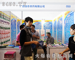 �V����(gu��)̩�r(n��ng)ˎ���޹�˾����2015�ό��r(n��ng)�Y��(hu��)-2015��13���Ϸ��r(n��ng)�Y���[��(hu��)