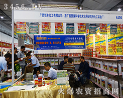 �V�����S�������޹�˾����2015�ό��r(n��ng)�Y��(hu��)-2015��13���Ϸ��r(n��ng)�Y���[��(hu��)