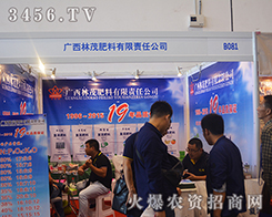 �V����ï��������؟(z��)�ι�˾����2015�ό��r(n��ng)�Y��(hu��)-2015��13���Ϸ��r(n��ng)�Y���[��(hu��)