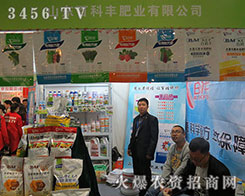 ɽ�|�ٿ��S�ʘI(y��)���޹�˾����2015��ɽ�|ֲ����(hu��)-2015��21��ɽ�|ֲ����Ϣ�������r(n��ng)ˎе���ו�(hu��)