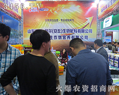 �H������������I(y��ng)�B(y��ng)���޹�˾����2015��ɽ�|ֲ����(hu��)-2015��21��ɽ�|ֲ����Ϣ�������r(n��ng)ˎе���ו�(hu��)