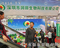 �����Н�������Ƽ����޹�˾����2015��ɽ�|ֲ����-2015��21��ɽ�|ֲ����Ϣ�������r(n��ng)ˎе���ו�