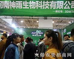 ������������Ƽ����޹�˾����2015��ɽ�|ֲ����-2015��21��ɽ�|ֲ����Ϣ�������r(n��ng)ˎе���ו�