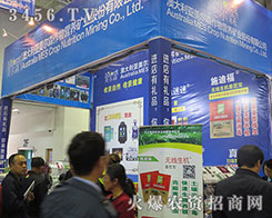 ��������ɭ�r(n��ng)�I(y��)�Ƽ����޹�˾����2015��ɽ�|ֲ����-2015��21��ɽ�|ֲ����Ϣ�������r(n��ng)ˎе���ו�