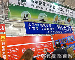 �̩����Ƽ������������޹�˾����2015��ɽ�|ֲ����-2015��21��ɽ�|ֲ����Ϣ�������r(n��ng)ˎе���ו�