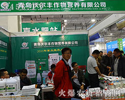 ���u�֠��S����I(y��ng)�B(y��ng)���޹�˾����2015��ɽ�|ֲ����(hu��)-2015��21��ɽ�|ֲ����Ϣ�������r(n��ng)ˎе���ו�(hu��)