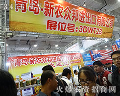 ���u���r(n��ng)�����M(j��n)�������޹�˾����2015��ɽ�|ֲ����(hu��)-2015��21��ɽ�|ֲ����Ϣ�������r(n��ng)ˎе���ו�(hu��)