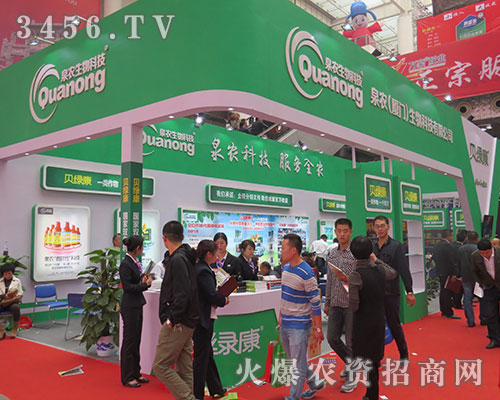 Ȫ�r(n��ng)���B�T������Ƽ����޹�˾����2015��ɽ�|ֲ����(hu��)-2015��21��ɽ�|ֲ����Ϣ�������r(n��ng)ˎе���ו�(hu��)